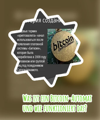 Bitcoin bankautomat